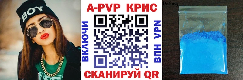 ссылка на мегу ССЫЛКА Ершов Альфа ПВП кристаллы закладки