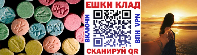 Экстази louis Vuitton  купить наркотик  нарко площадка формула  Ершов 