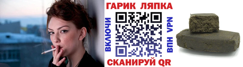 ГАШ Cannabis  Ершов 