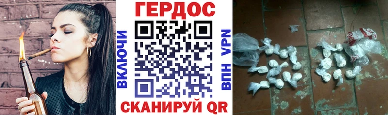 Героин хмурый  где купить наркоту  Ершов 