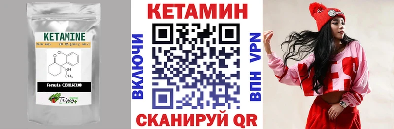shop состав  Ершов  Кетамин ketamine  OMG ССЫЛКА 