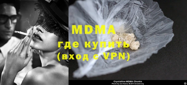 MDMA Балахна