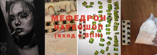 мефедрон мука Баксан