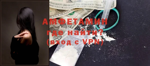 MDMA Балахна