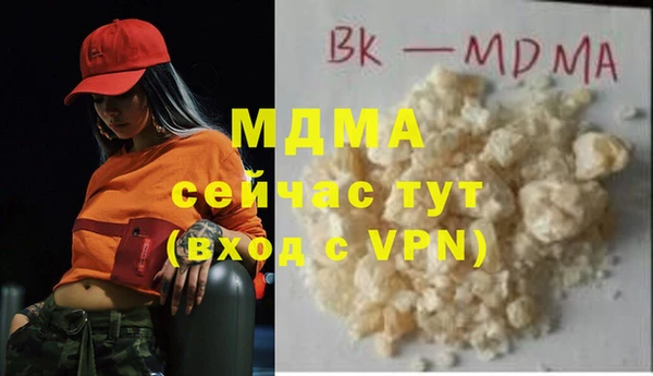 MDMA Балахна