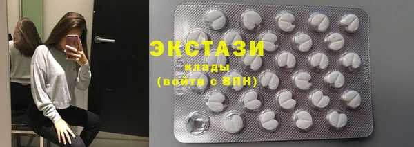 мефедрон Балабаново