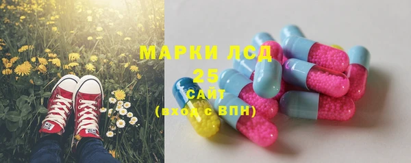 MDMA Балахна