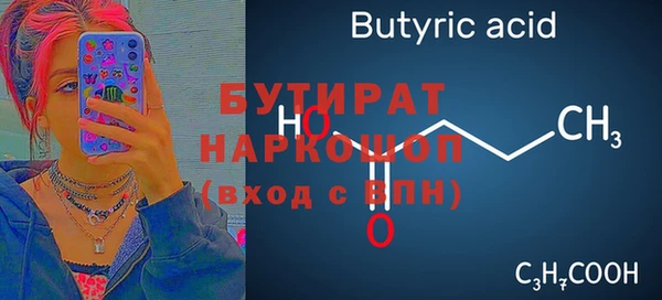 MDMA Балахна