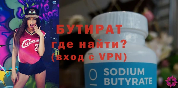 мефедрон мука Баксан