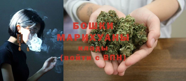 MDMA Балахна