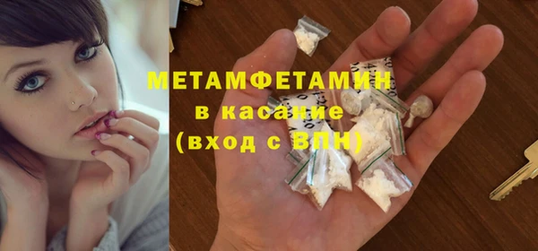 мефедрон мука Баксан