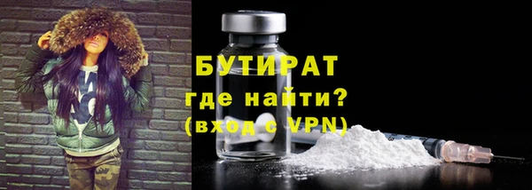 мефедрон Балабаново