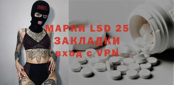 мефедрон Балабаново
