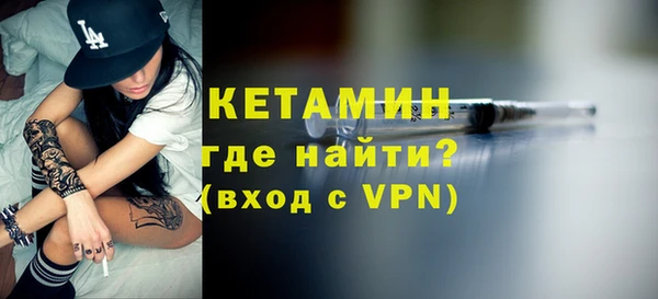 мефедрон Балабаново