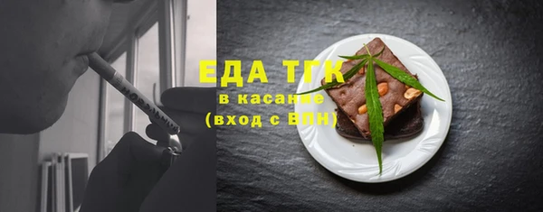 мефедрон Балабаново