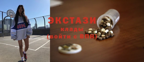 мефедрон Балабаново