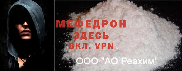 мефедрон Балабаново