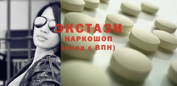 мефедрон Балабаново