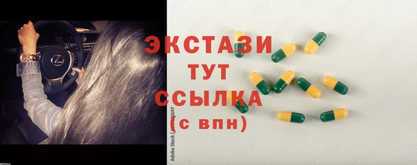 мефедрон Балабаново