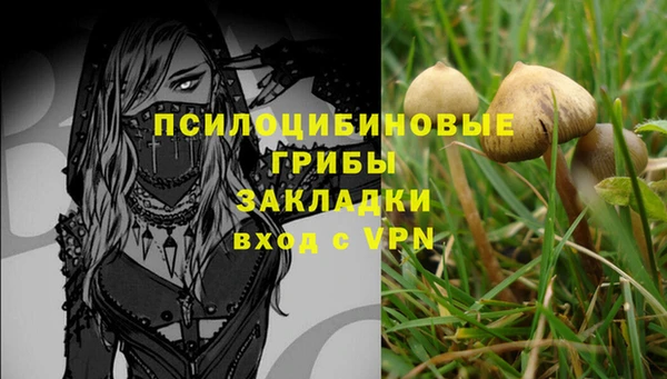 MDMA Балахна