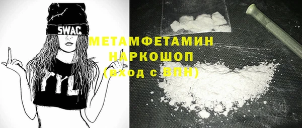 мефедрон Балабаново