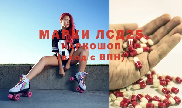 мефедрон Балабаново