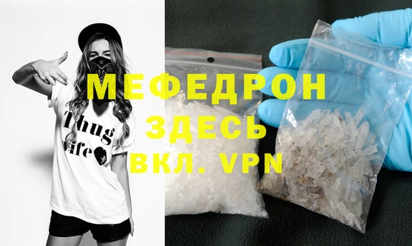 мефедрон мука Баксан