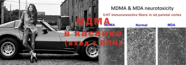 MDMA Балахна