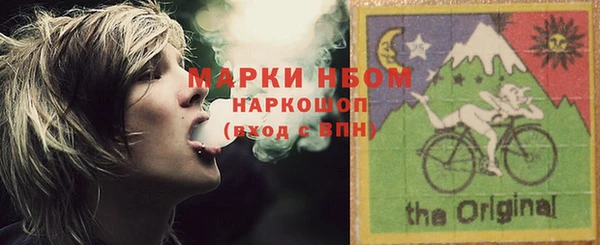 MDMA Балахна