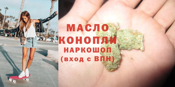 MDMA Балахна