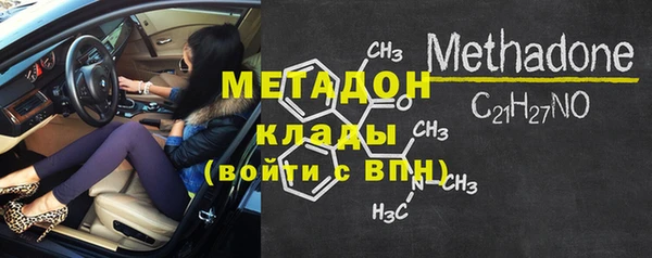 мефедрон Балабаново