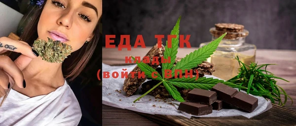 MDMA Балахна
