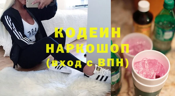 мефедрон Балабаново