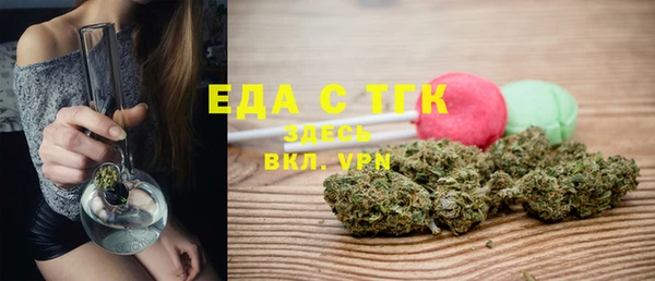 MDMA Балахна