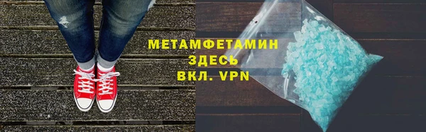 MDMA Балахна