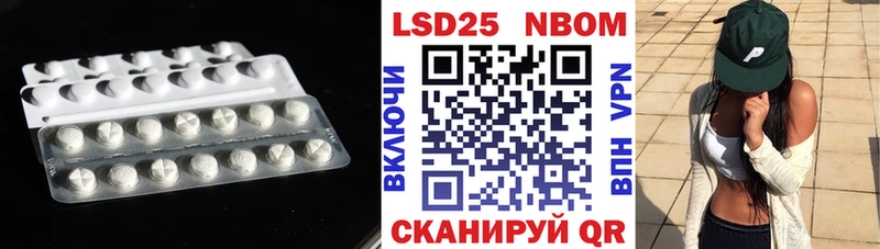 ОМГ ОМГ как войти  Ершов  Лсд 25 экстази ecstasy 