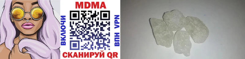 МДМА crystal  где можно купить   нарко площадка телеграм  Ершов 