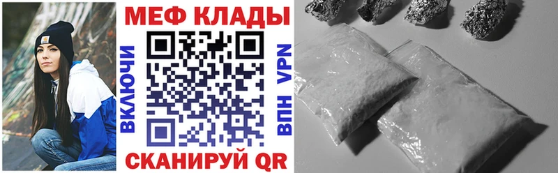 наркошоп  Ершов  это телеграм  МЕФ 4 MMC 