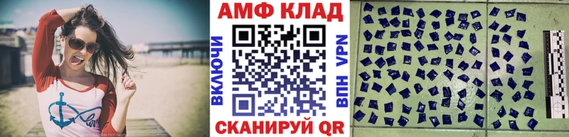 МЕТАМФЕТАМИН винт  omg ссылки  Ершов 