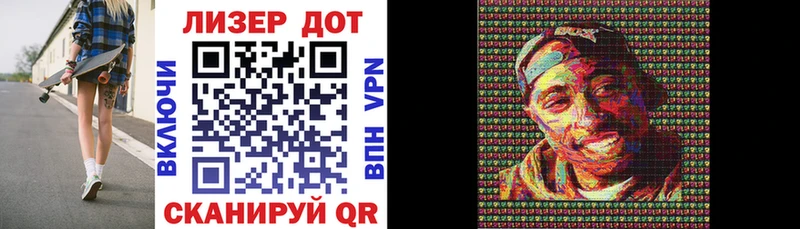 гидра маркетплейс  цены   Ершов  Марки 25I-NBOMe 1,8мг 